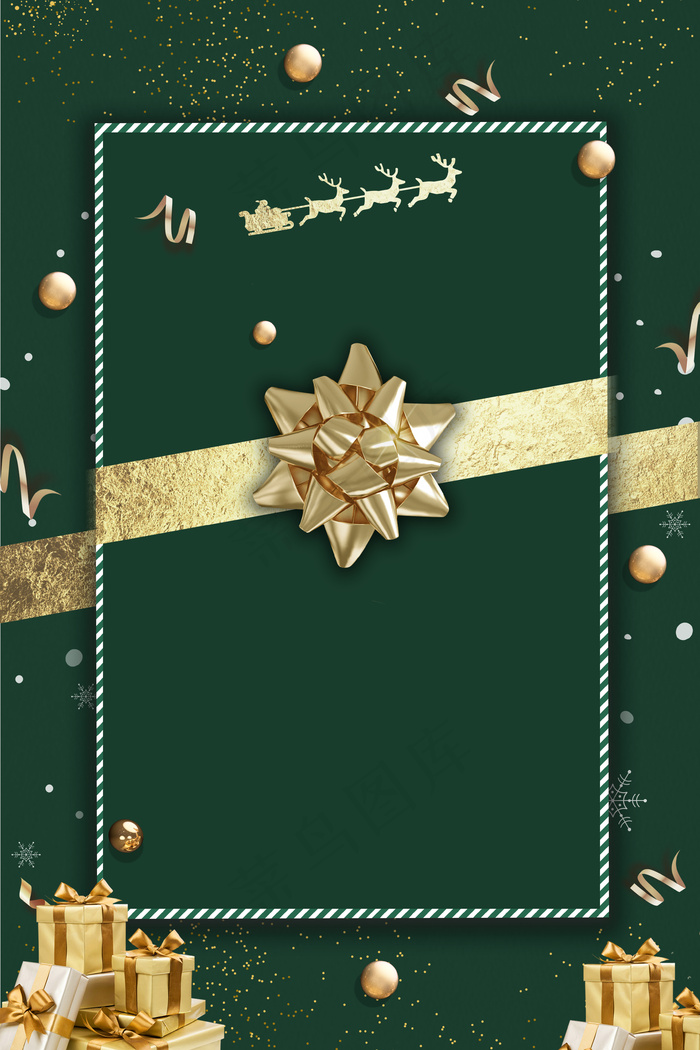 圣诞节创意绿色背景合成