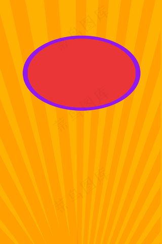 天猫年终盛典双十二