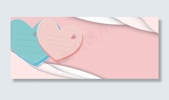 简单清新粉色情人节banner