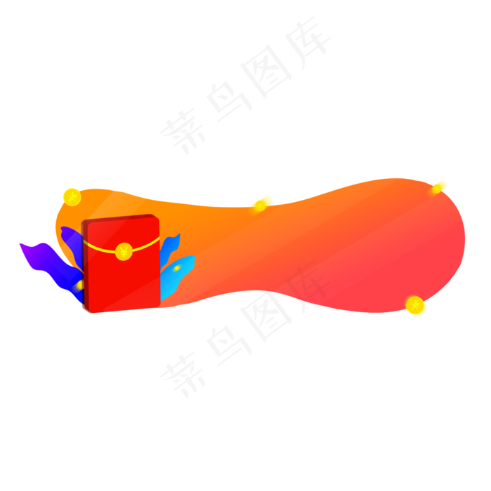 电商促销红包边框