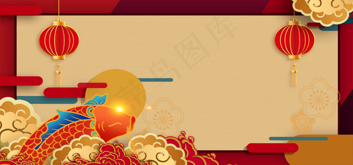 2021新年喜庆中国风海报背景