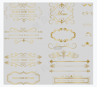 花纹|  底纹|  边框 