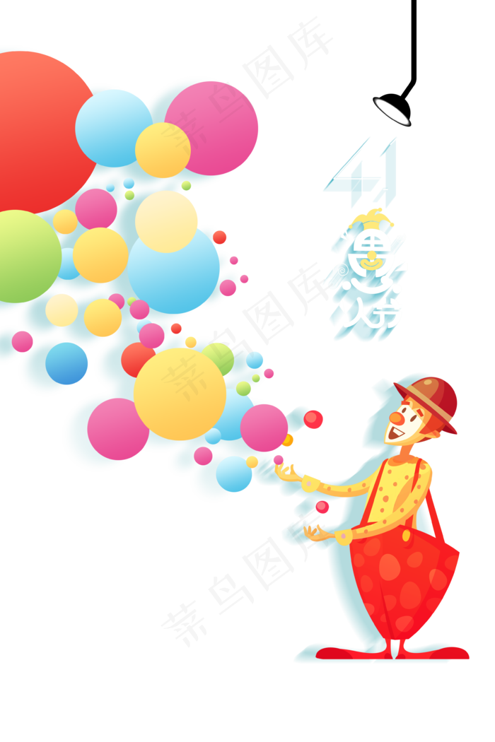 节日放飞气球