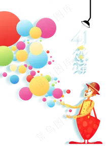 节日放飞气球 节日放飞气球