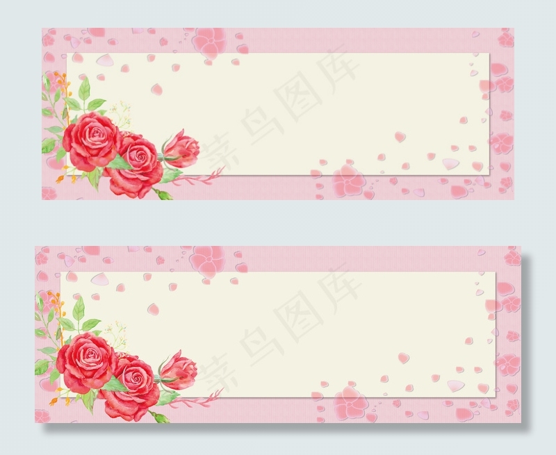 浪漫粉色清新banner(1920*700px 	       )psd模版下载
