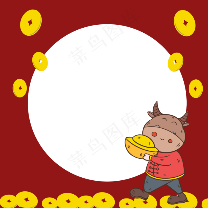 新春牛年大吉边框(3000X3000(DPI:300))psd模版下载
