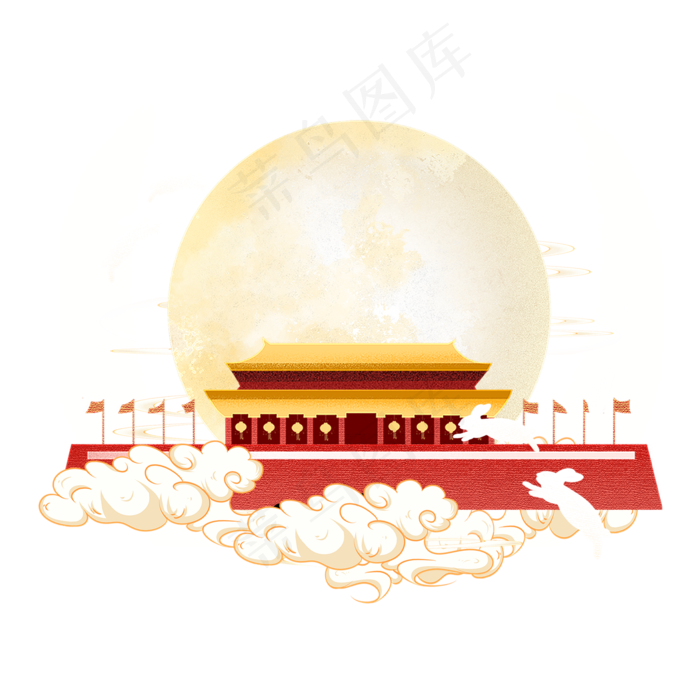 中秋国庆双节场景