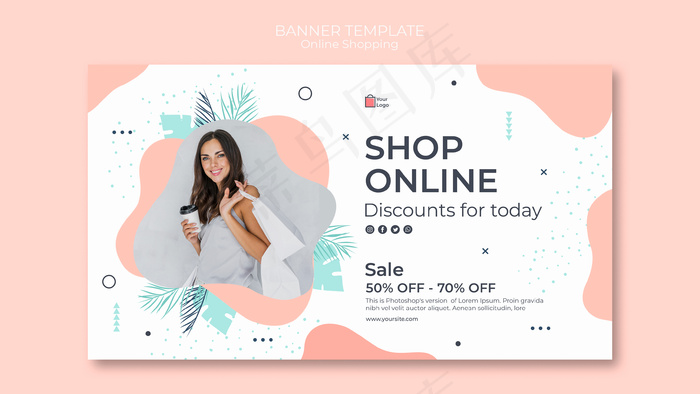 网上购物横幅banner模板设计psd模版下载