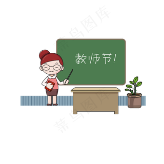 教师节老师讲课手绘创作