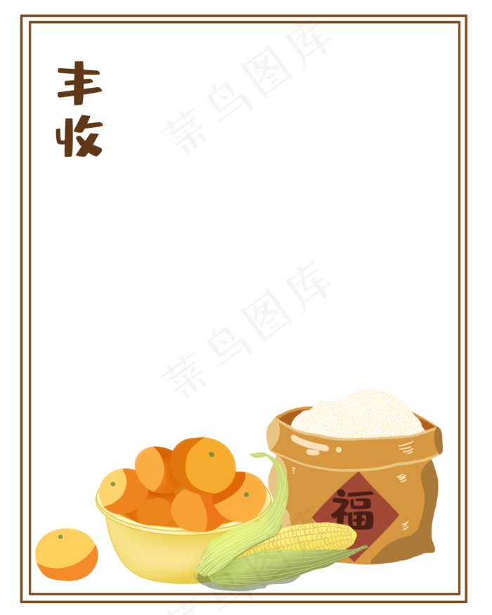 秋天边框丰收粮食素材(2000X2500(DPI:300))psd模版下载