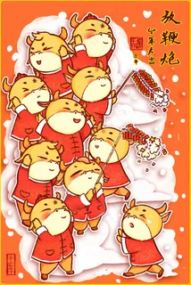 2021年牛年大吉放鞭炮金牛贺岁