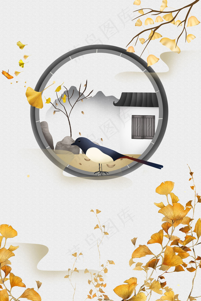 二十四节气立秋中国风海报背景