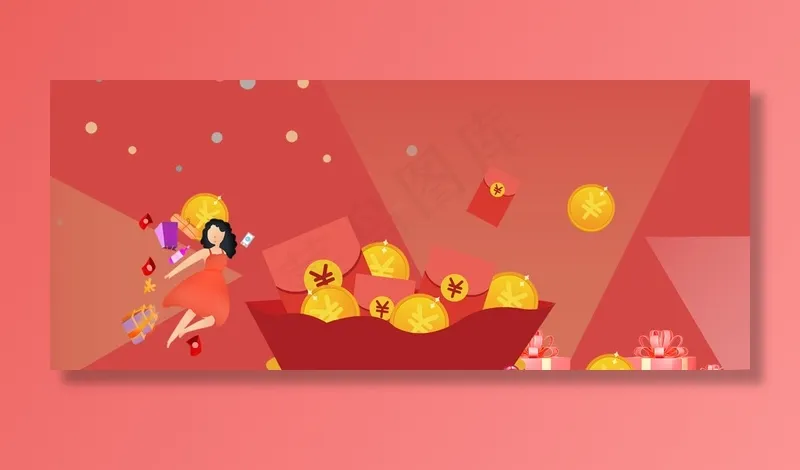 双11抢红包卡通几何红色banner(1200*497px 	       )psd模版下载