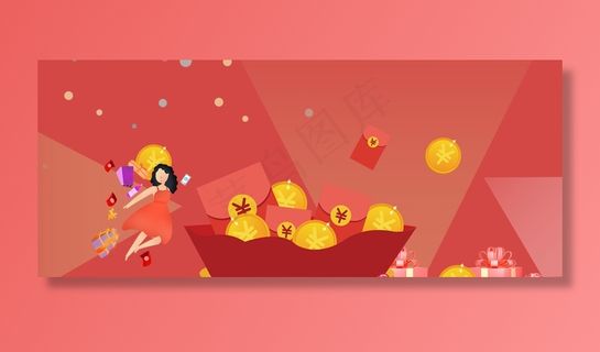 双11抢红包卡通几何红色banner