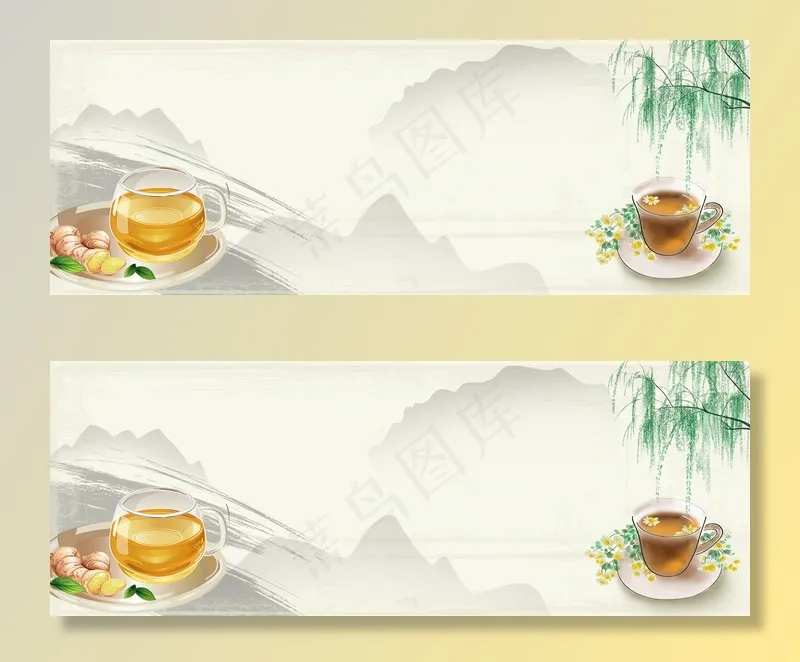 冬季热饮姜茶花茶Banner(1920*700px 	       )psd模版下载