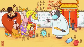 2021牛年预防疫情迎新年中国风
