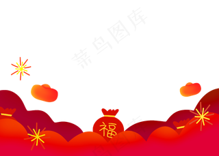 新年福袋烟花底边