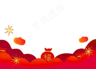 新年福袋烟花底边