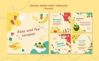 食谱网站社交媒体帖子模板