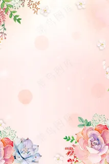 七夕小清新psd分层banner