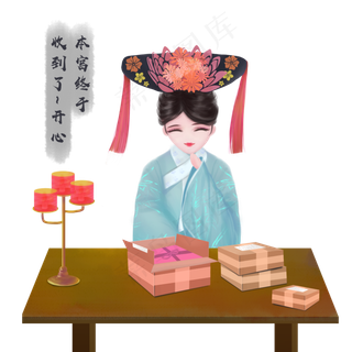 双十一古风拆快递手绘本宫娘娘拆
