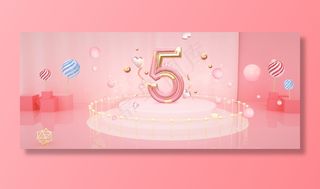 新年c4d粉色唯美倒计时