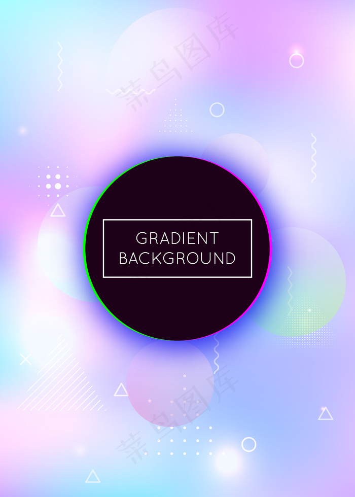 孟菲斯梯度背景与液体形状