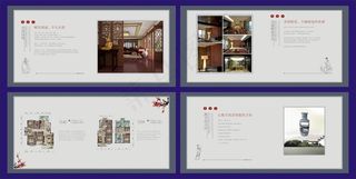 高档房地产楼书画册设计