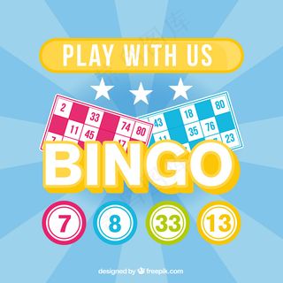 宾果游戏背景，文字“与我们一起玩”