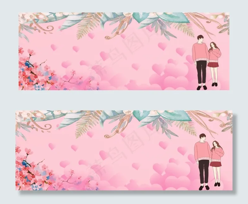 浪漫情侣banner(1900*700px 	       )psd模版下载