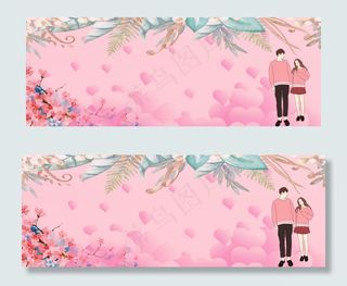 浪漫情侣banner