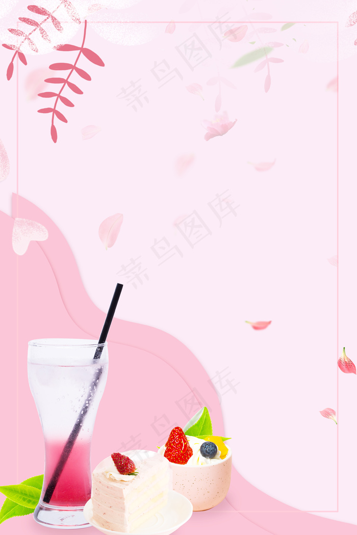 浪漫七夕甜品活动菜单背景