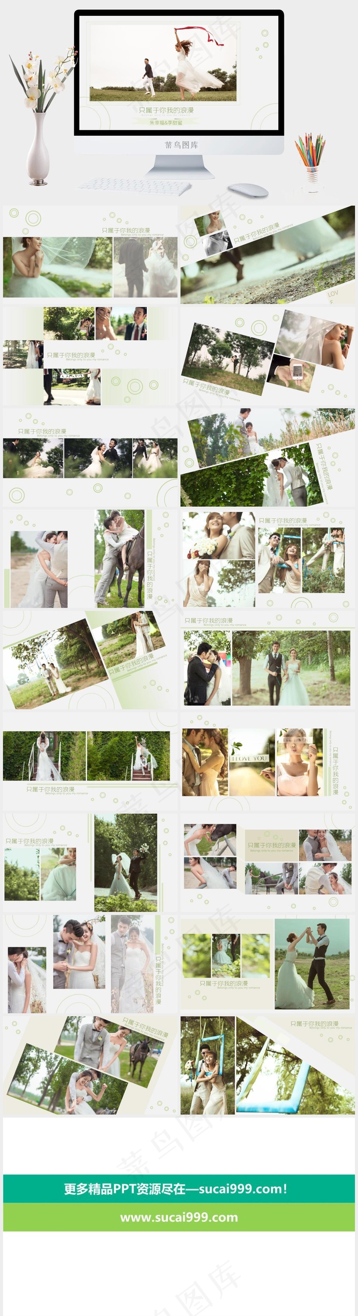 灰色实景风PPT模板