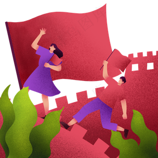 国庆节十月一日