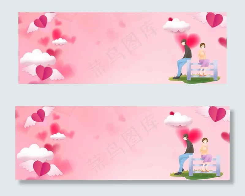 情人节浪漫甜蜜banner(1920*661px 	       )psd模版下载