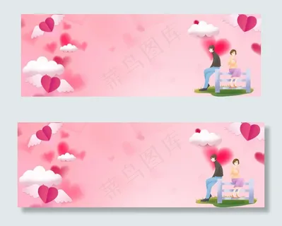 情人节浪漫甜蜜banner 情人节浪漫甜蜜banner