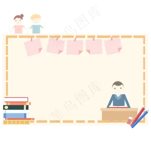 教师节黑板边框