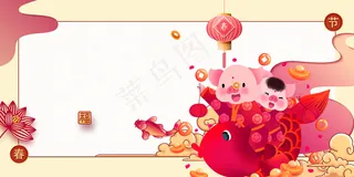 2019欢度春节年年有余