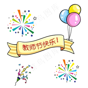 教师节气球装饰