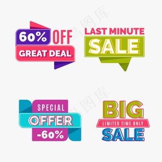 廉价购物销售横幅banner系列