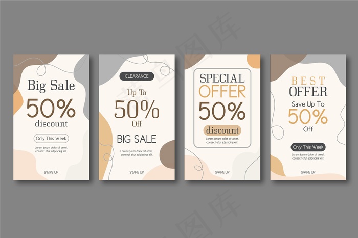 有机模板故事和最佳报价