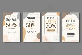 有机模板故事和最佳报价