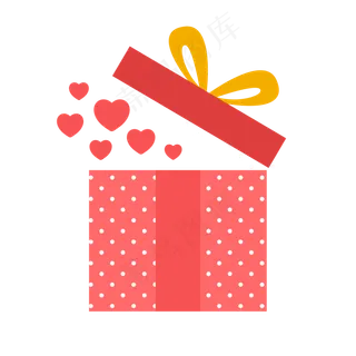 情人节粉色爱心礼物盒元素