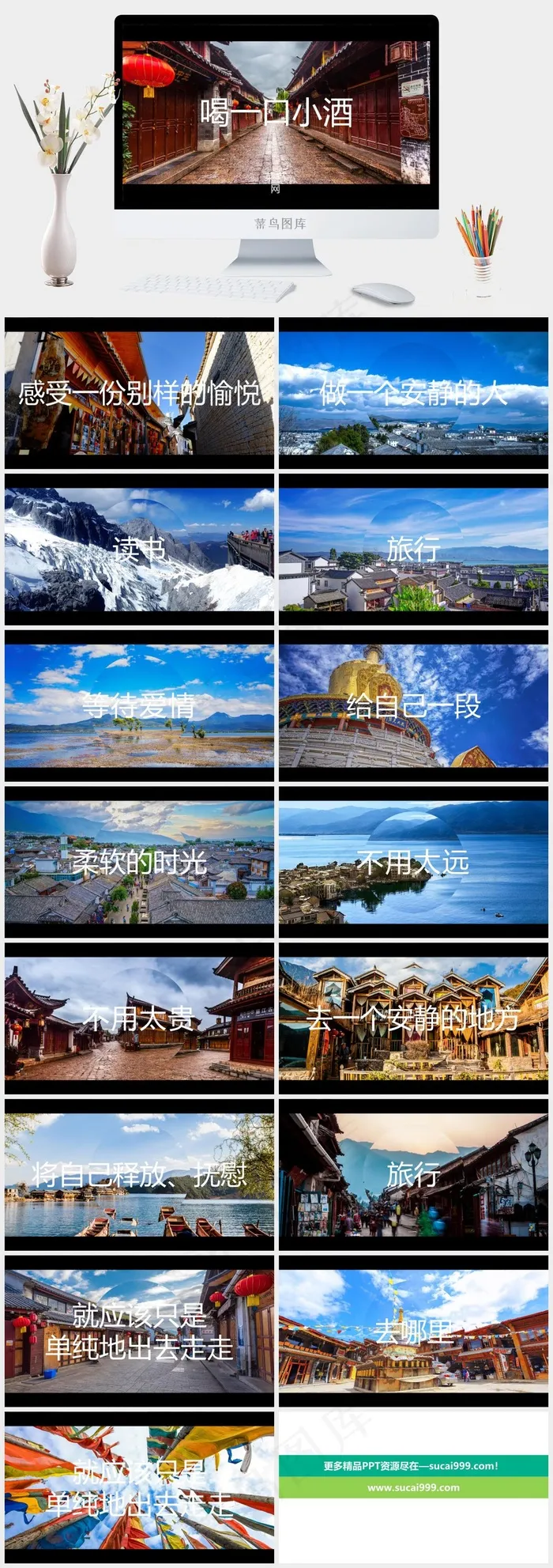 灰色实景风PPT模板