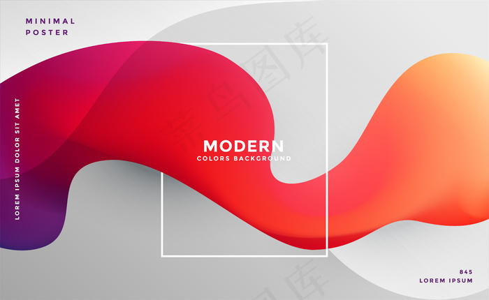 三维彩色动态流体波抽象背景