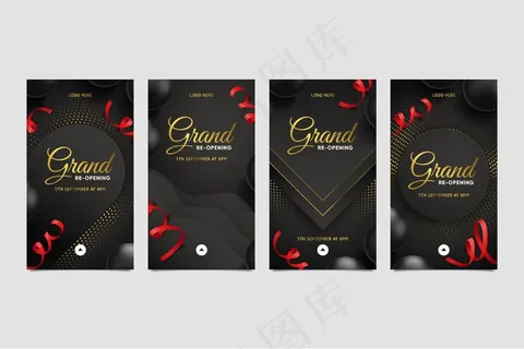 大重新开放模板故事概念