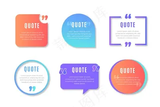 渐变报价框框架系列