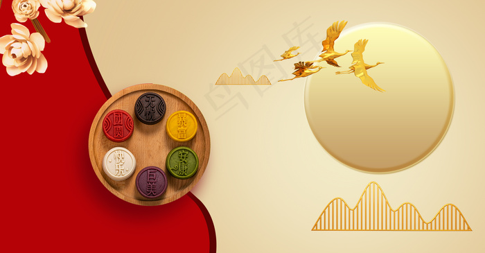 简约中秋节红金贺卡背景海报