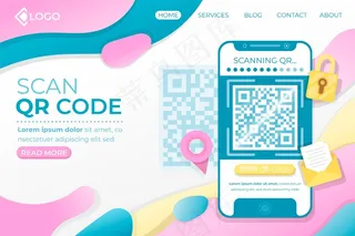 二维码验证登录页模板