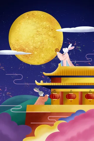 中秋国庆双节同庆玉兔彩云追月